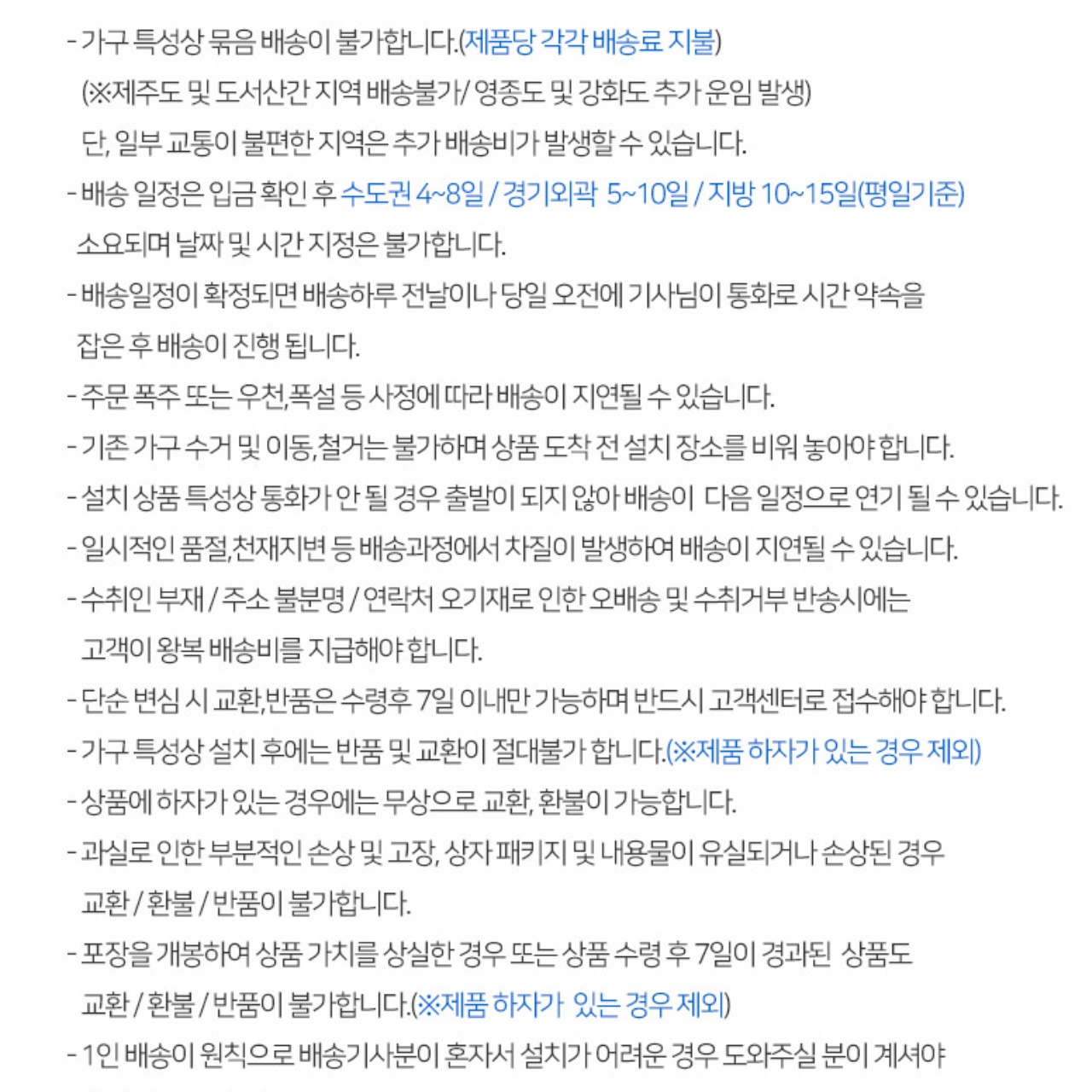 작은협탁 나무 낮은 수납침대협탁 빈티지 코너 - 상세 이미지 3