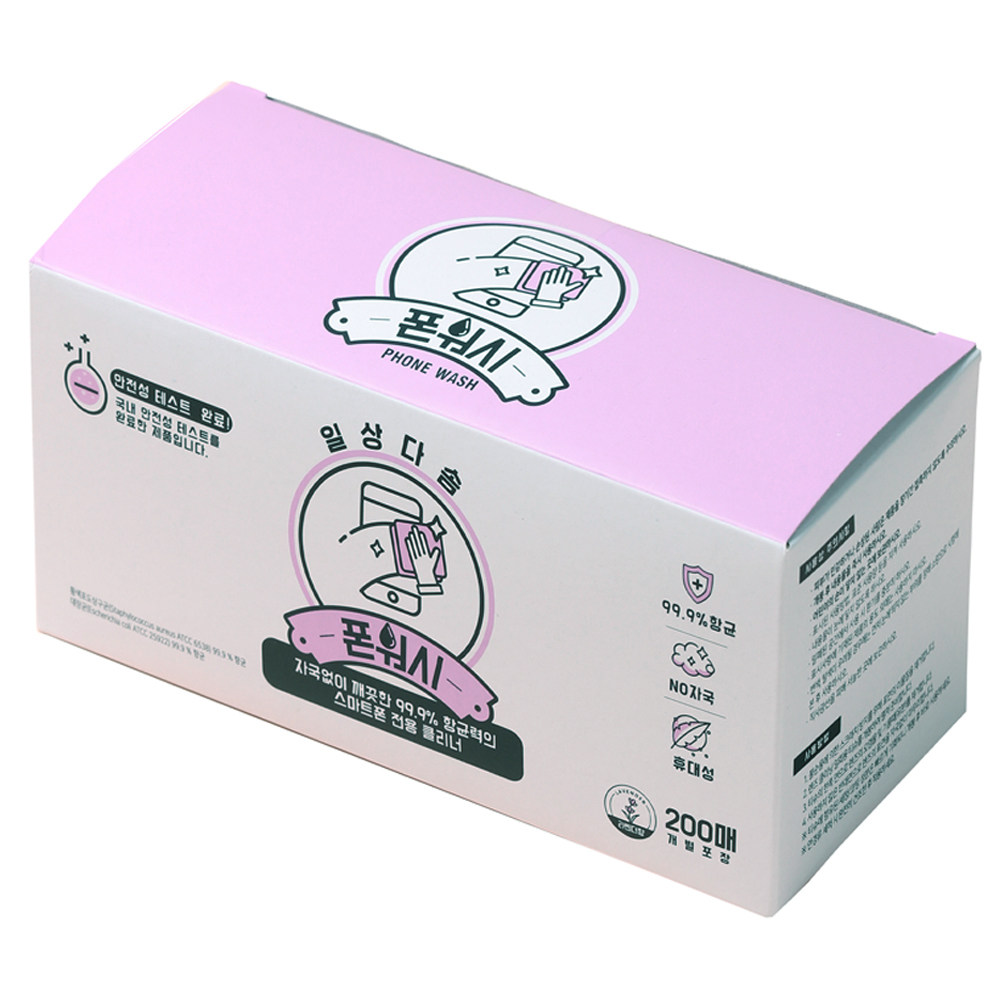 폰워시 스마트폰 클리너 알콜스왑 라벤더향 200매 1+1 구성 - 상세 이미지 2
