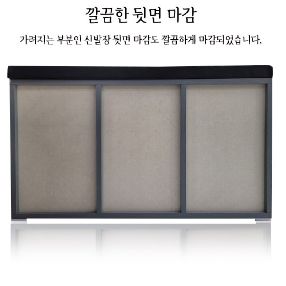 오픈형 신발장 벤치 수납장 야외신발장 낮은신발장 얇은 업소용 학교 소형 사무실 회사