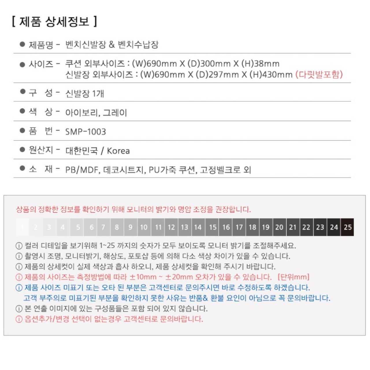 오픈형 신발장 벤치 수납장 야외신발장 낮은신발장 얇은 업소용 학교 소형 사무실 회사