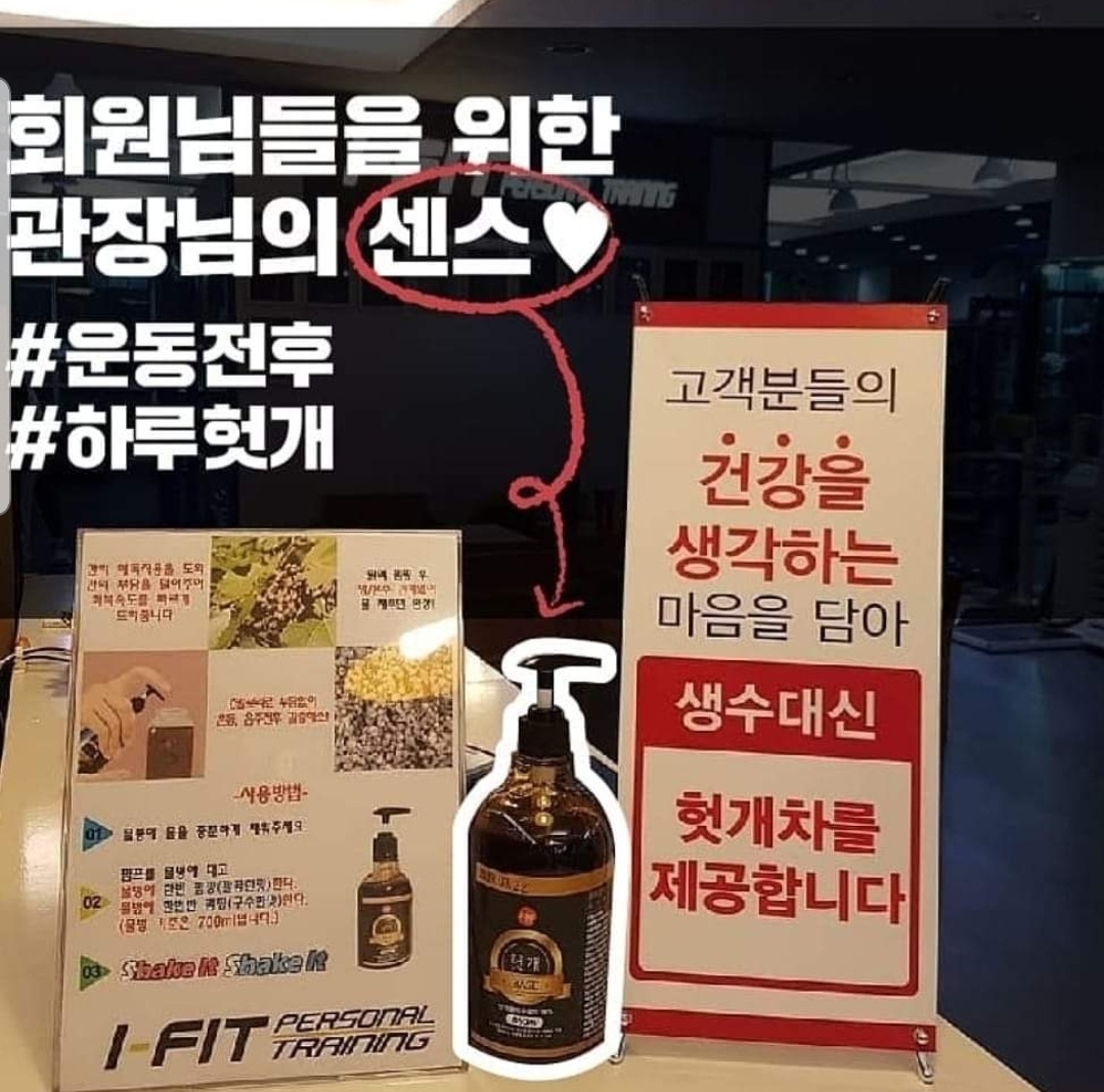 96% 헛개수 원액 액기스 열매차 헛개나무 베이스 엑기스 고농축 액상 400ml - 상세 이미지 4