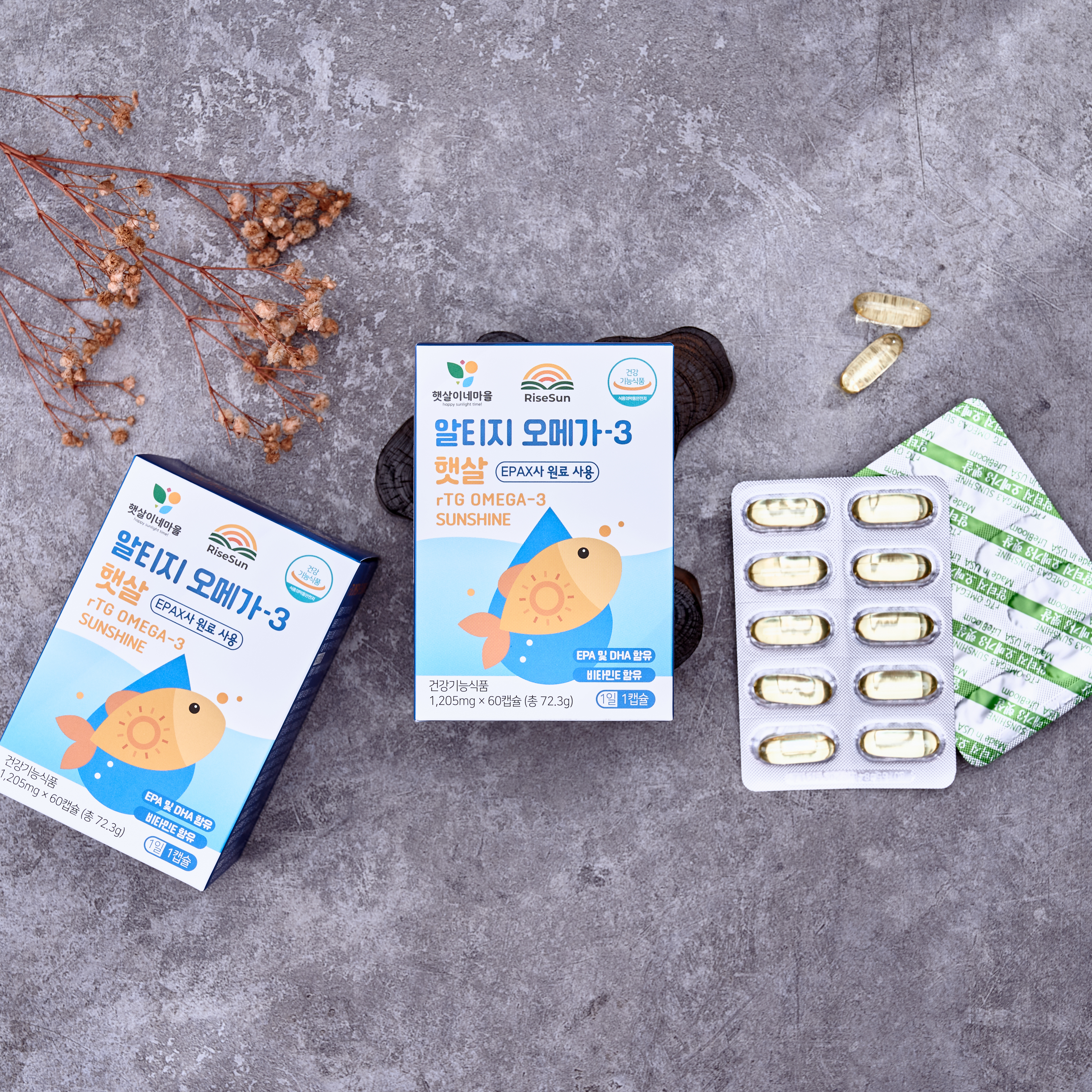 햇살이네마을 노르웨이 EPAX OMEGA3 60정 2개월 rTG알티지오메가3햇살 이미지 3
