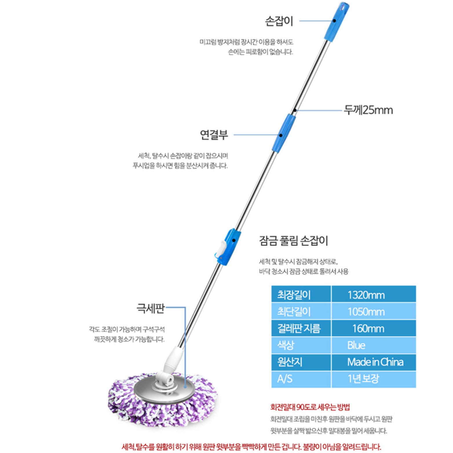 무전력 탈수기 수동 물 걸레 청소기 동글이청소기 통도리 돌돌이 통 빙글이 대 - 상세 이미지 4