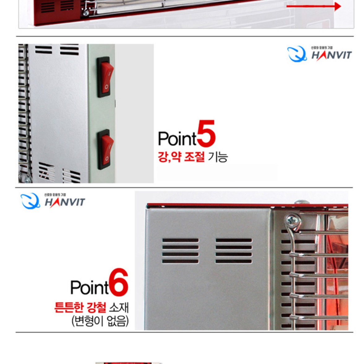 적외선 난로 사무실 난방기구 산업용히터 영업용 스탠드형 히터 - 상세 이미지 5