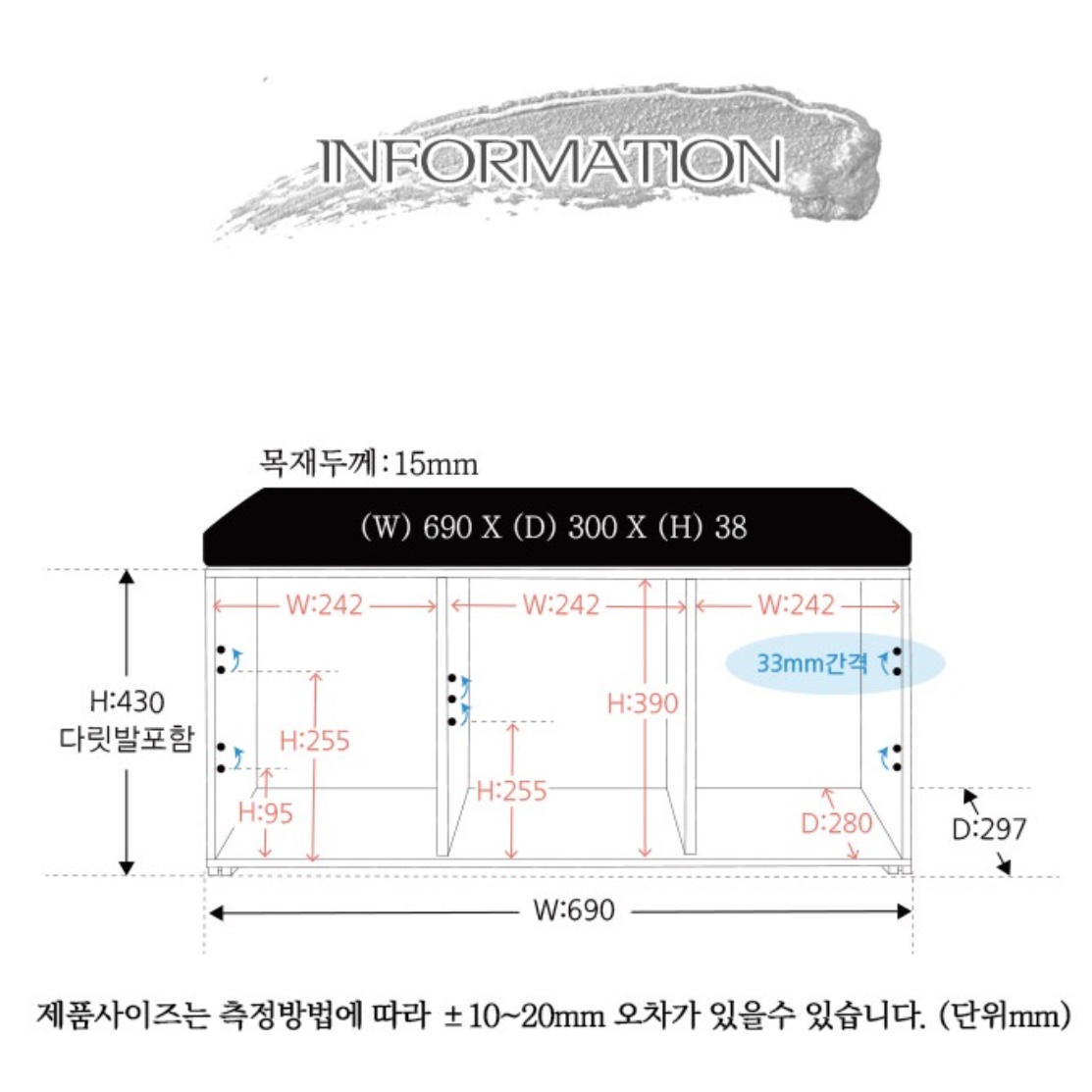 오픈형 신발장 벤치 수납장 야외신발장 낮은신발장 얇은 업소용 학교 소형 사무실 회사