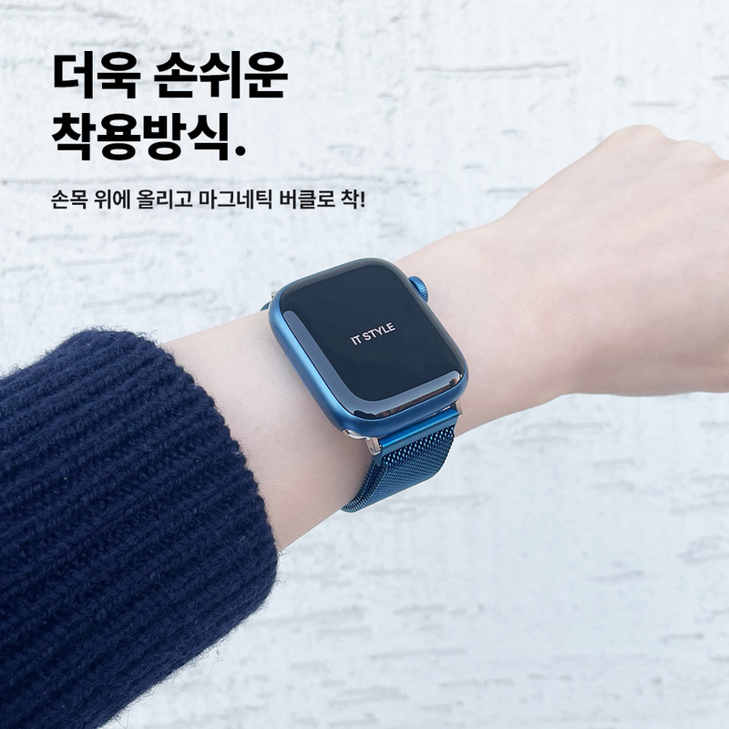 가민 워치 포러너 스트랩 어메이즈핏 밸런스2 호환 밀레니즈 메탈 밴드 22mm 시계줄 - 상세 이미지 2