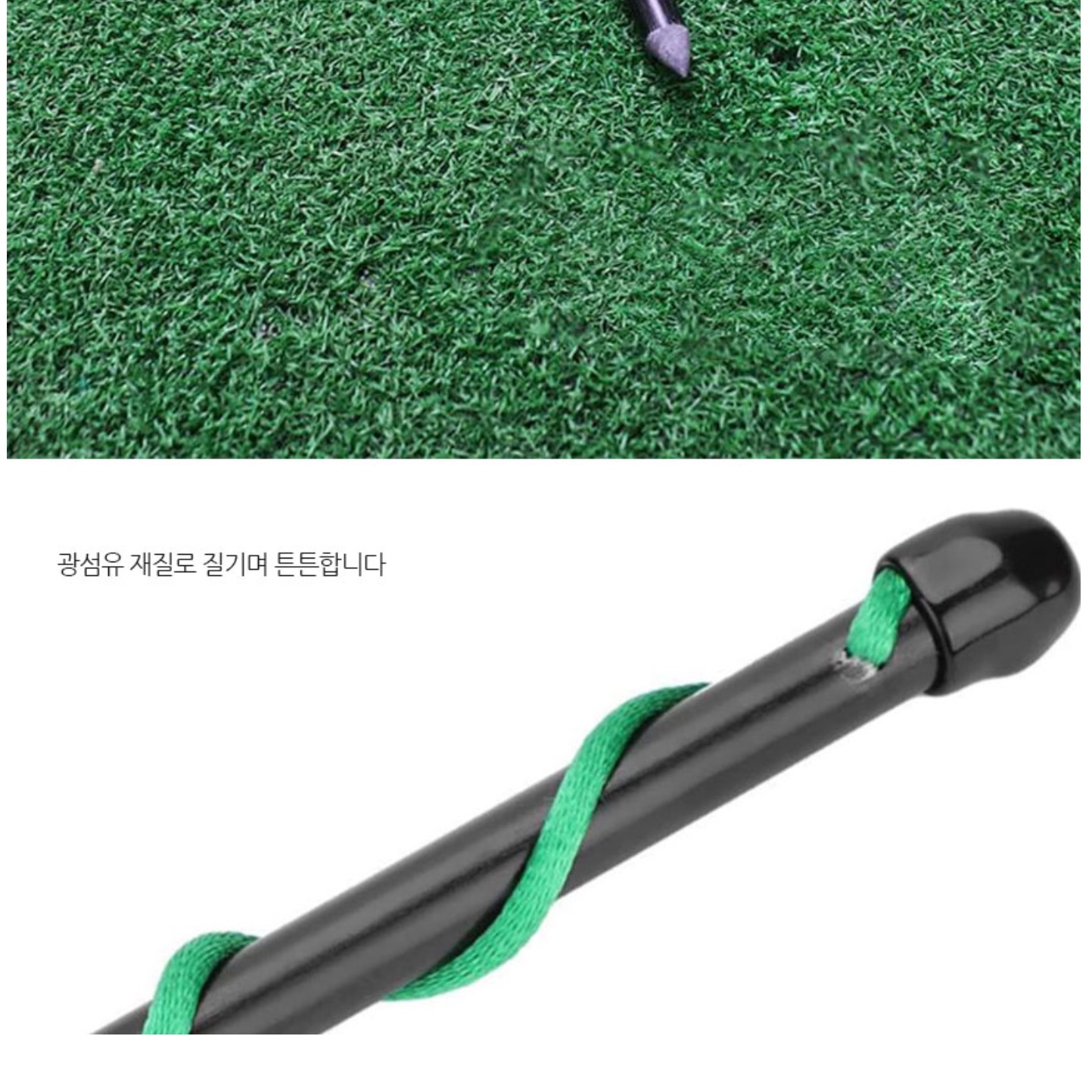 퍼팅 라인 가이드 골프 퍼팅 연습기 골프채 퍼터 헤드교정 롱 레일 연습 도구 퍼트 퍼터기 - 상세 이미지 2
