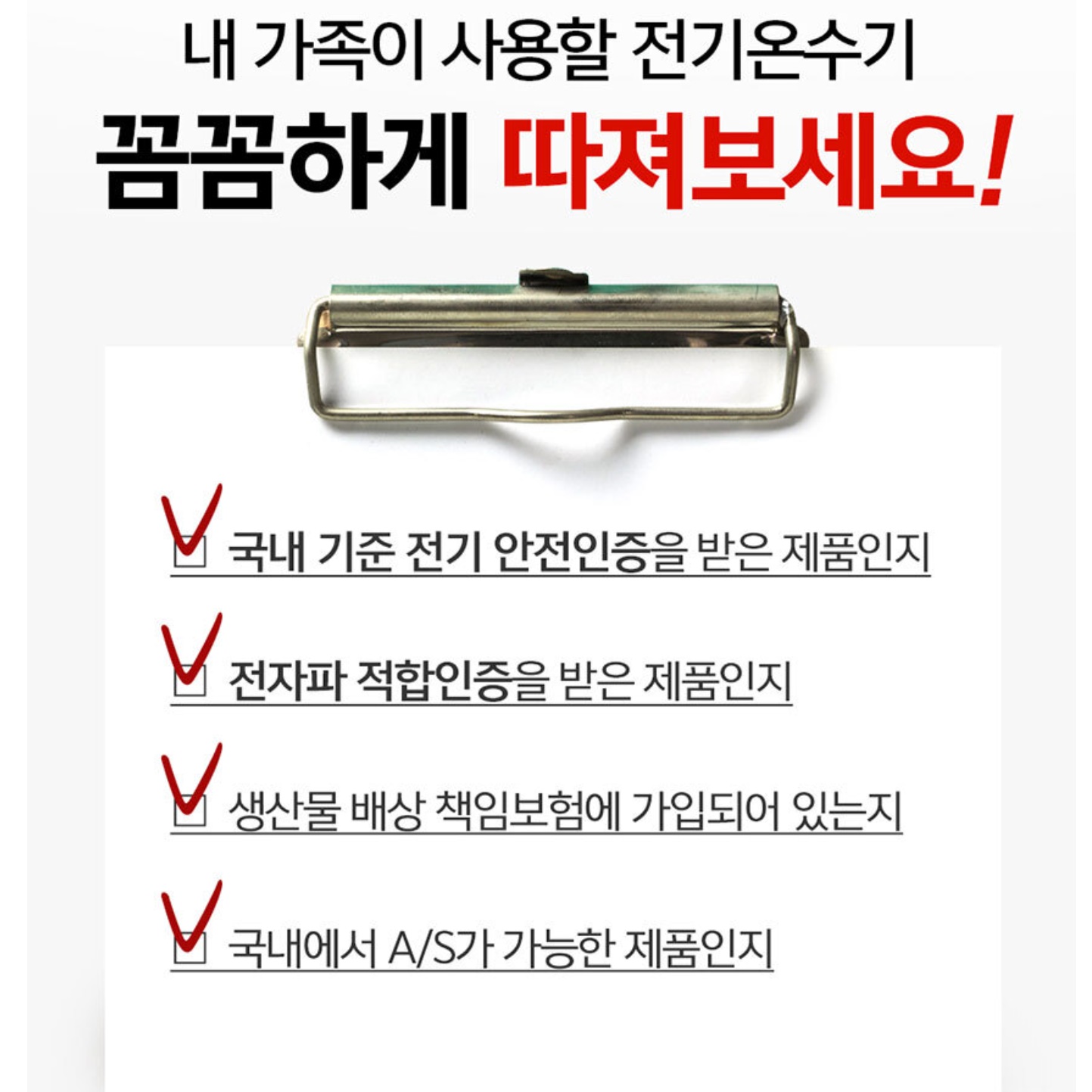 가정용 전기 순간 온수기 수도 세면대온수기 셀프설치온수기 - 상세 이미지 5