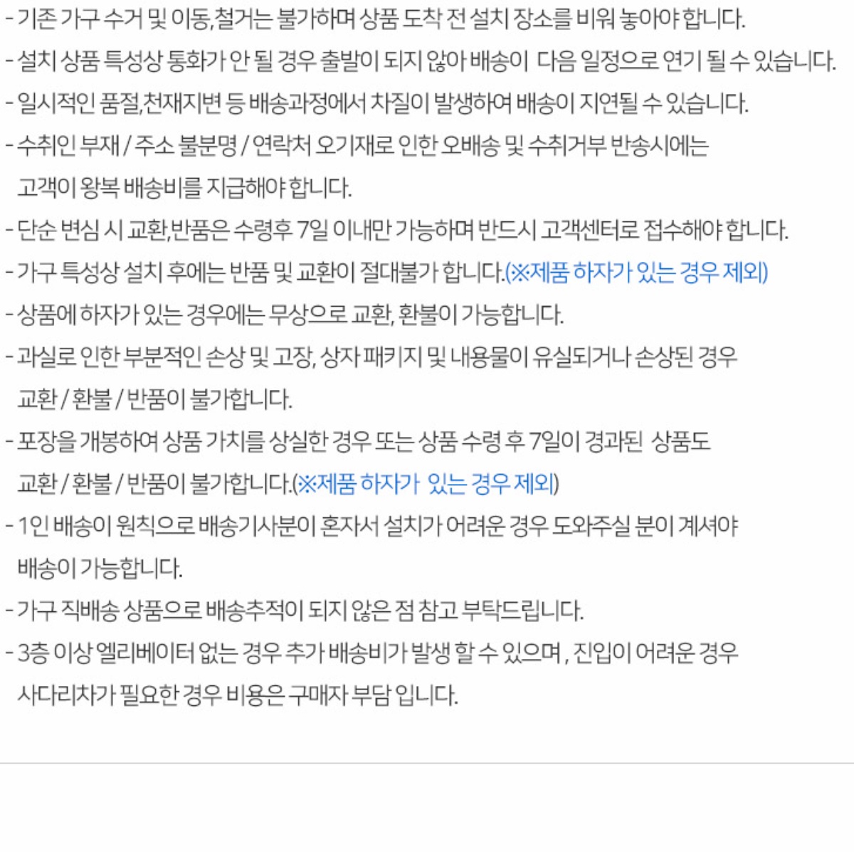 작은협탁 나무 낮은 수납침대협탁 빈티지 코너 - 상세 이미지 2