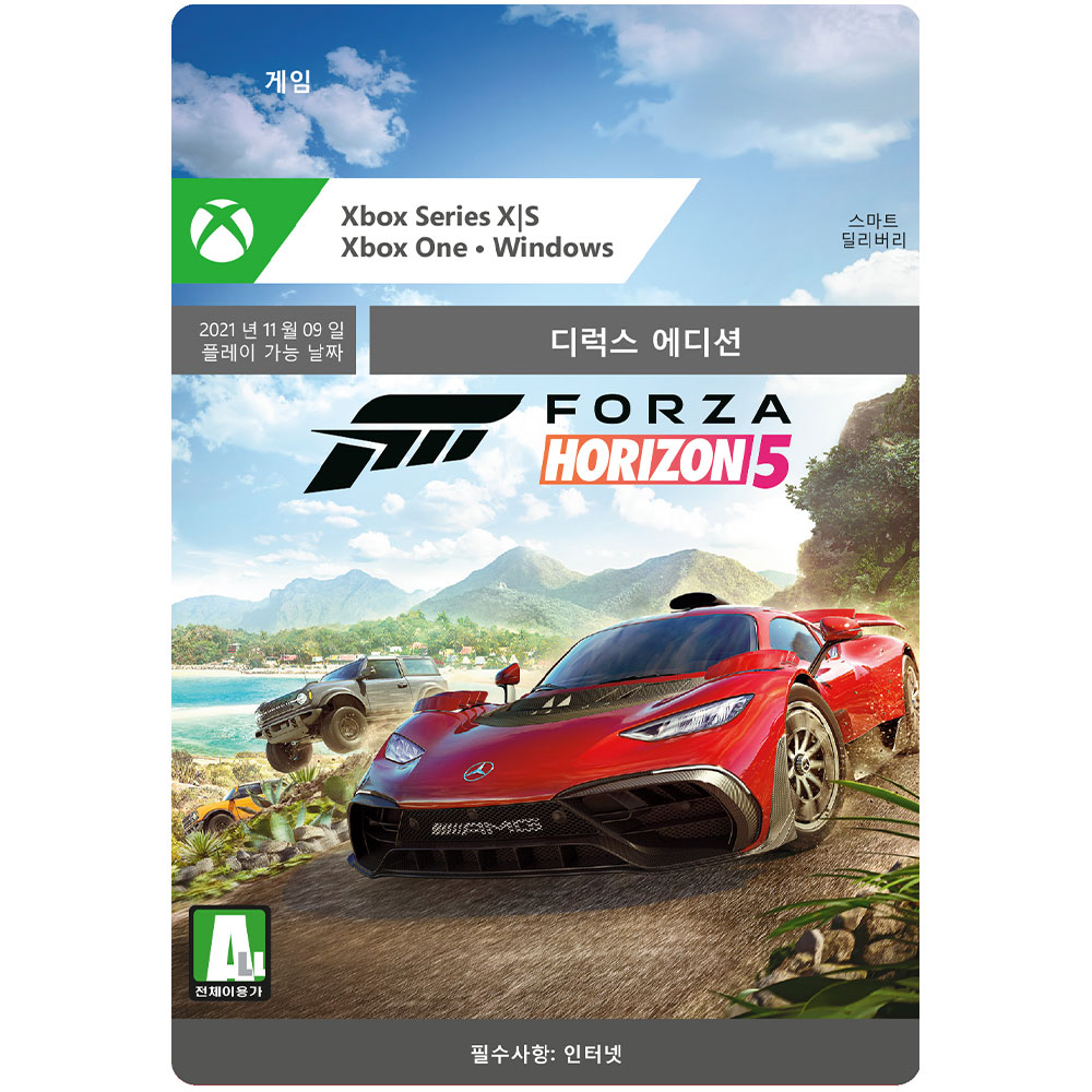Xbox Windows 포르자 호라이즌 5 디럭스 에디션 - Xbox Digital Code