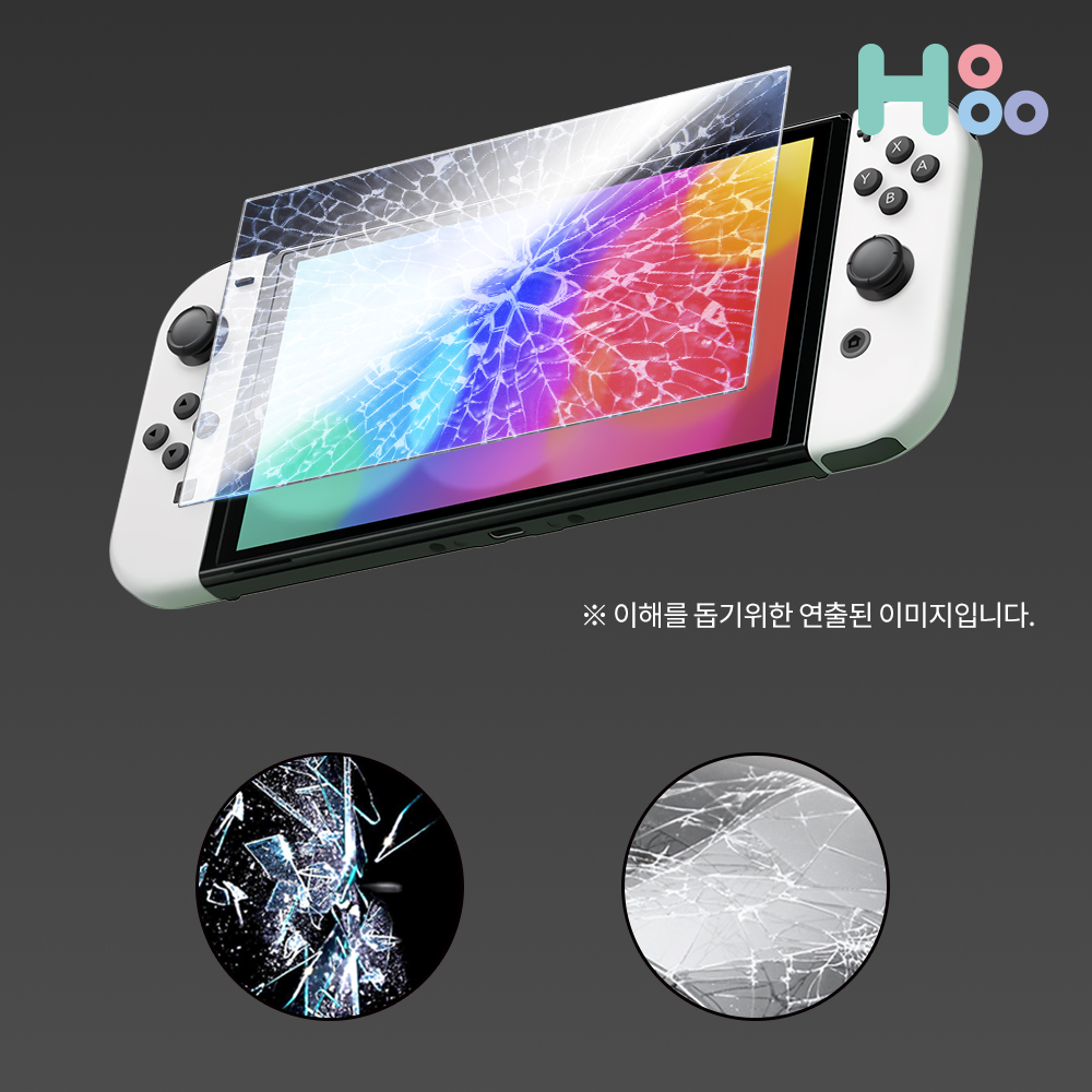 닌텐도 스위치 OLED 강화유리 보호필름 액정 보호필름 사용후기 선택법