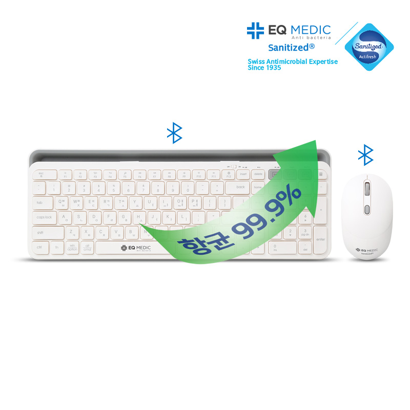이큐메딕 Sanitize-BS5 항균 거치형 듀얼 블루투스 키보드 마우스 세트 화이트