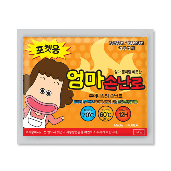엄마손난로 포켓용 핫팩 100g 50개 - 상세 이미지 2