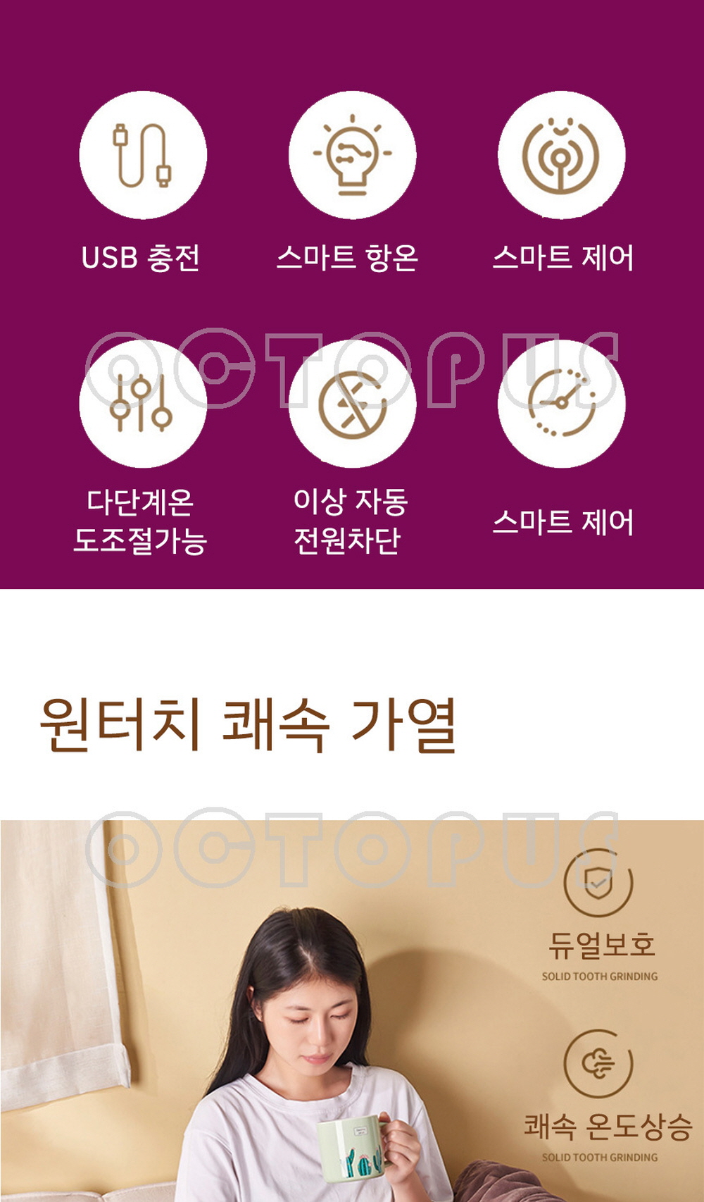 열선담요 USB 전기장판 전기이불 온열담요 무릎 발열