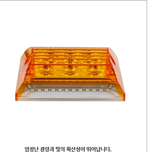 24v 화물차 차폭등 화물차 led 등 탑차 보조 사이드 경광 엘이디 전구 버스 노면등 이미지 6