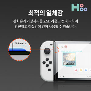호후 닌텐도 스위치 OLED 강화유리 액정보호필름 2장 v1 개봉기 | 실사용 후기 - 상품 이미지 2