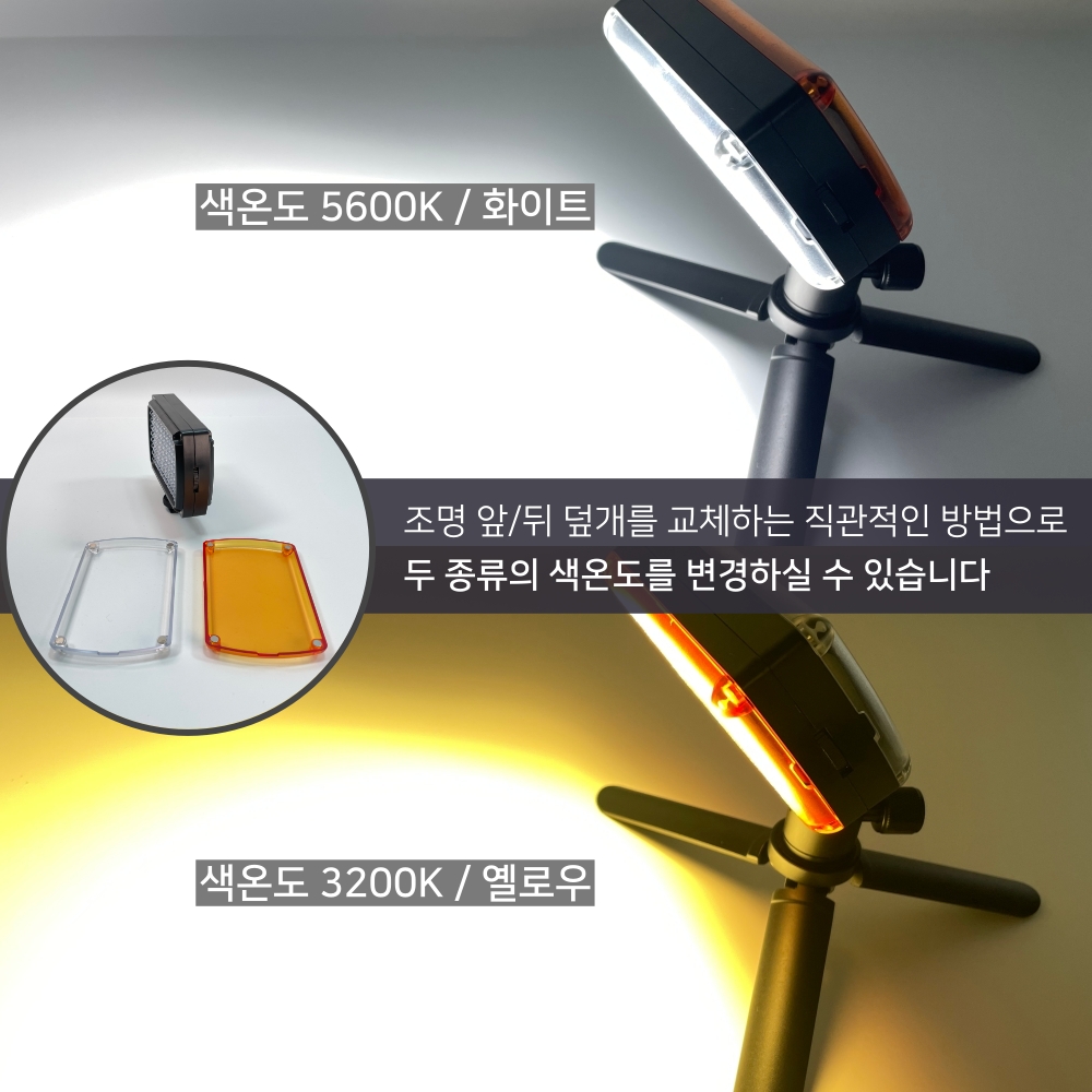 고휘도 LED 유튜브조명 / 개인 스튜디오 방송 조명 - 상세 이미지 5
