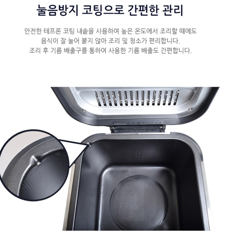 스텐 가정용전기튀김기 소형튀김기 미니튀김기 