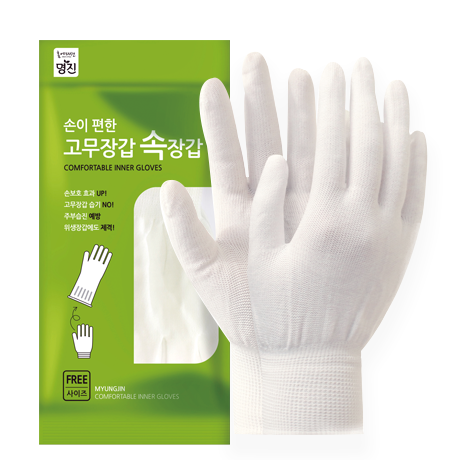 명진 속장갑 흰 장갑 - 메인 이미지