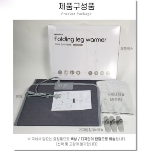 에디토 사무실 발난로 발워머 파티션히터 히팅패드 3면 다리 난로 온열기 책상밑 난방기