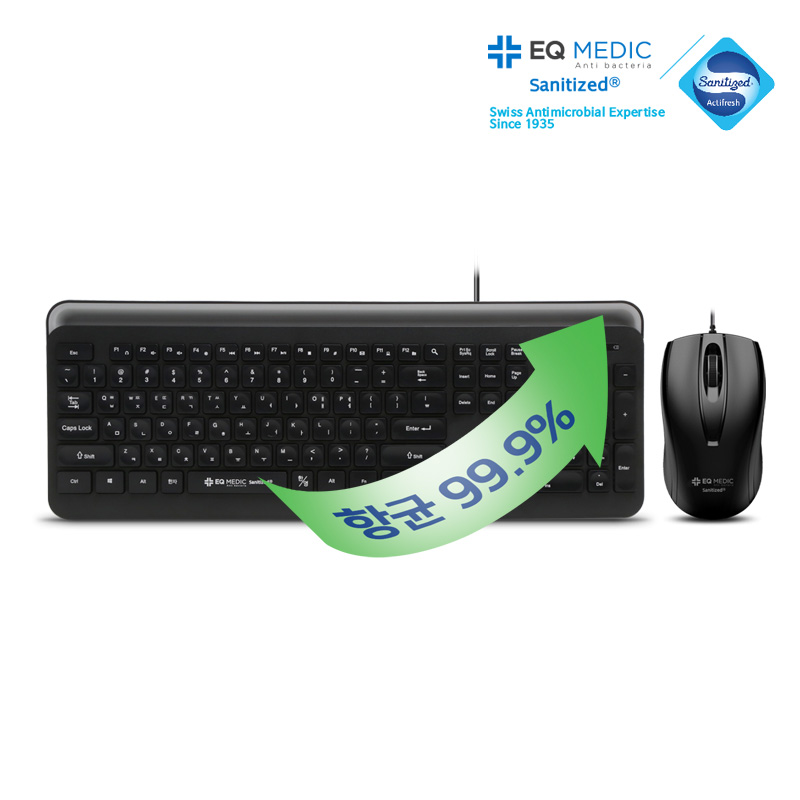이큐메딕 Sanitize-S1 항균 거치형 저소음 유선 키보드 마우스 세트 블랙