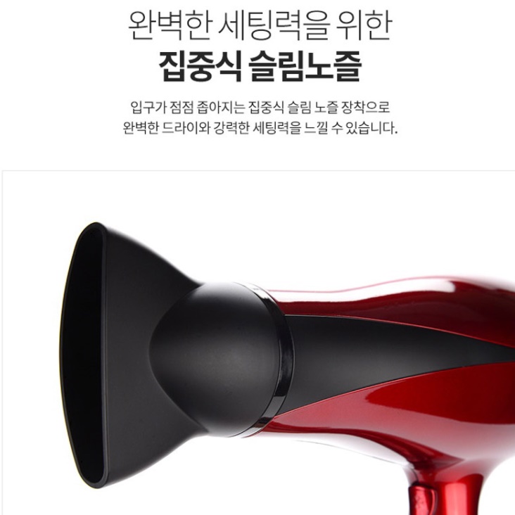 업소용헤어드라이기 전문가 드라이기 강력한 초강력 드라이기 - 상세 이미지 5