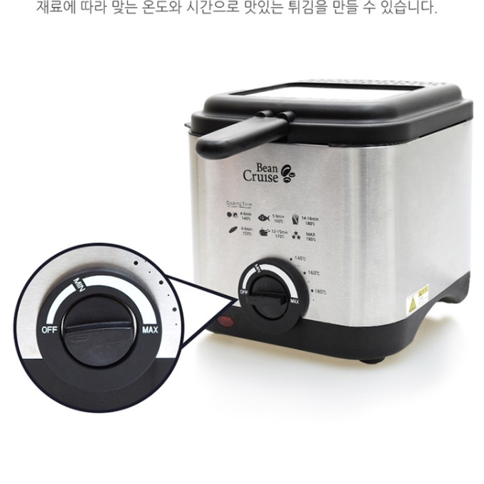 스텐 가정용전기튀김기 소형튀김기 미니튀김기 