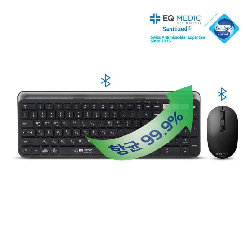 이큐메딕 Sanitize-BS5 항균 거치형 듀얼 블루투스 키보드 마우스 세트 블랙