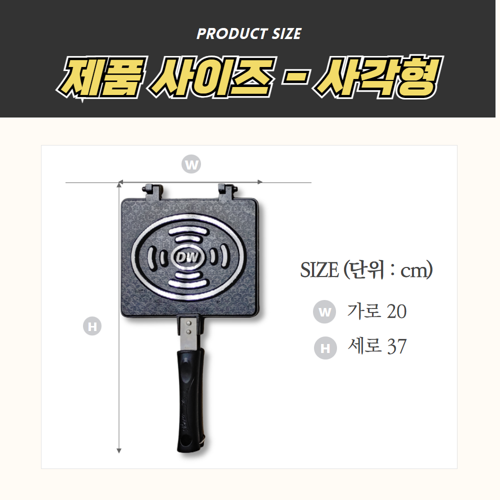 누룽지기계 누룽지 만드는 기계 제조기 가정용 오징어굽는
