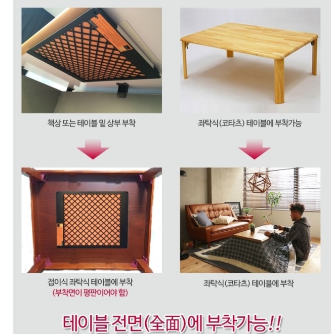 히팅패드 책상 밑 히터 파티션 다리 난로 