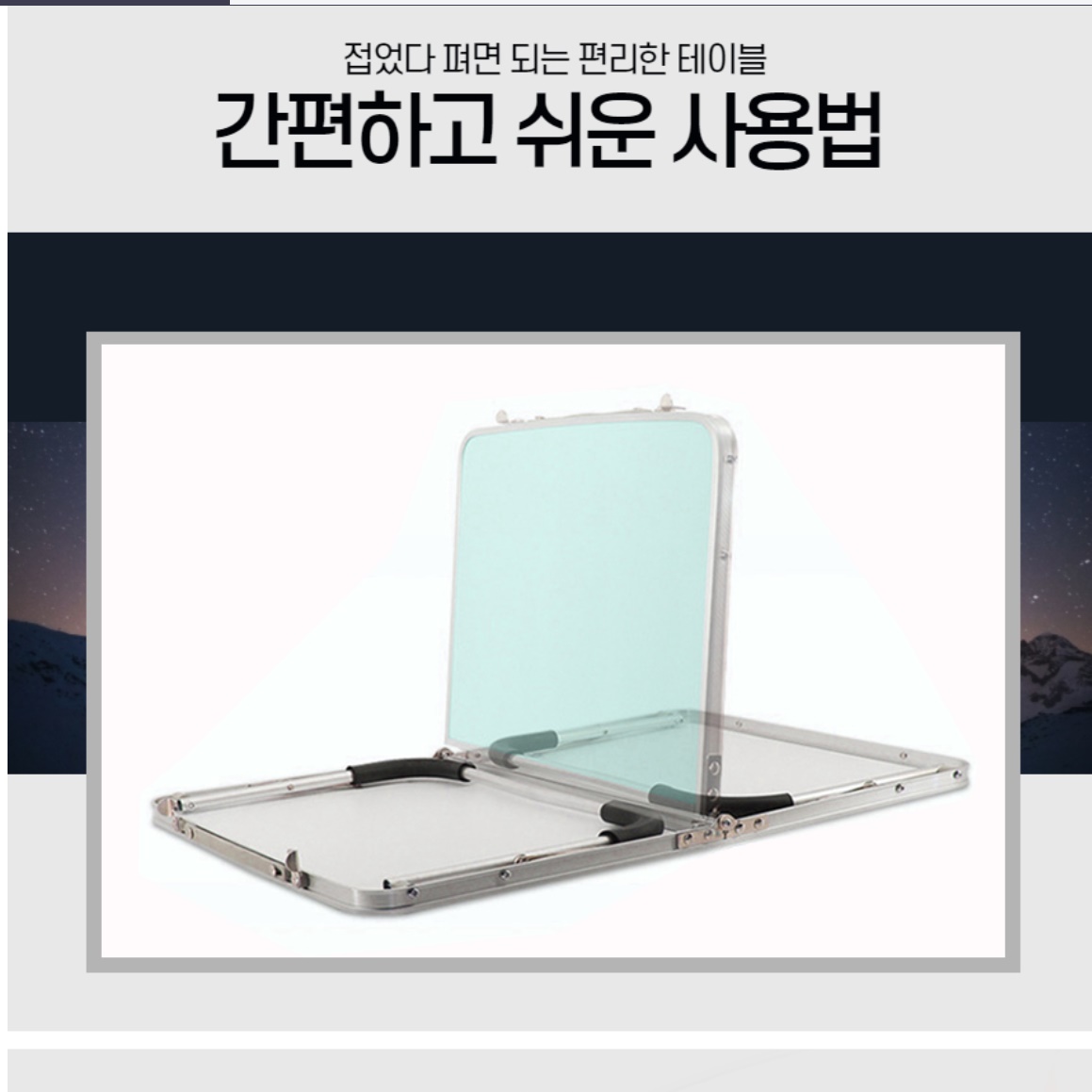 캠핑 보조 테이블 캠핑용 테이블 캠핑용 식탁 선반 - 상세 이미지 3