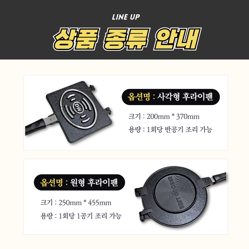 누룽지기계 누룽지 만드는 기계 제조기 가정용 오징어굽는
