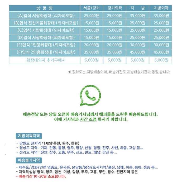소형 입식 미니 화장대 모듈화장대 작은 슬림화장대 - 상세 이미지 2