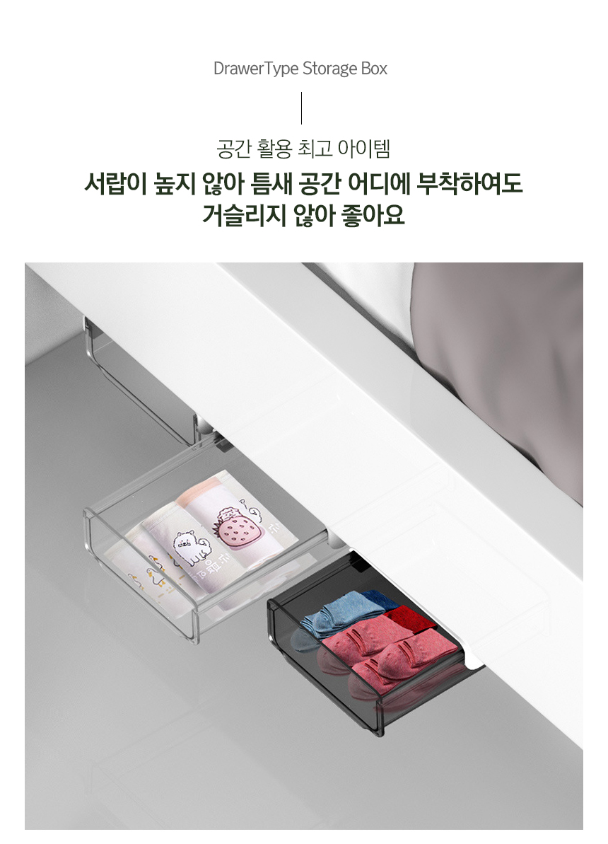 부착식서랍 히든서랍 붙이는 책상 미니 서랍 데스크테리어 사무실 꾸미기 이미지 3