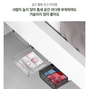 부착식서랍 히든서랍 붙이는 책상 미니 서랍 데스크테리어 사무실 꾸미기 실사용 후기 | 효과 있을까? - 상품 이미지 3