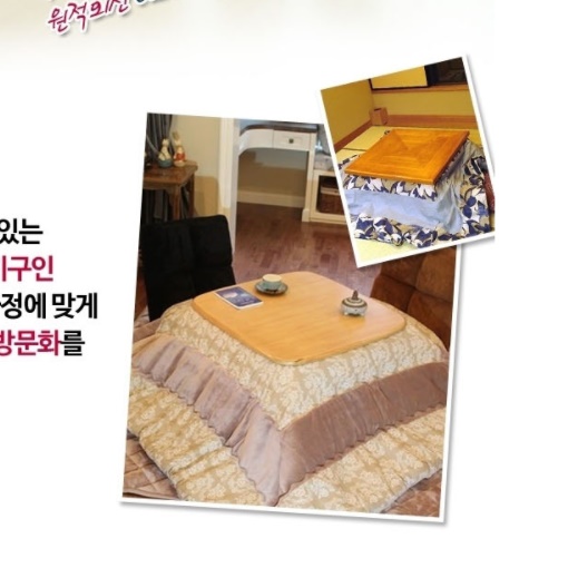 히팅패드 책상 밑 히터 파티션 다리 난로 