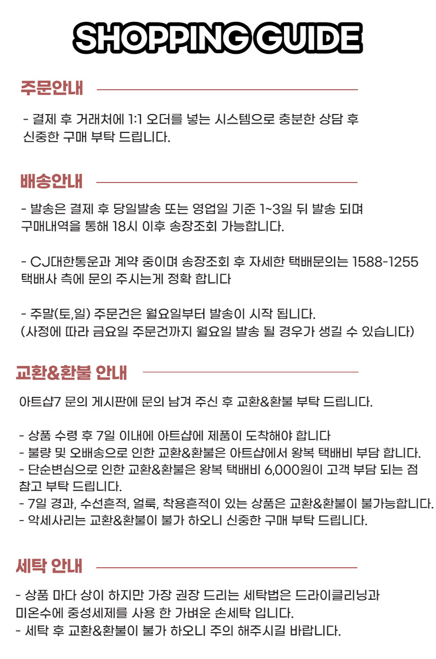 [당일발송] 카모 패딩 밀리터리 방수 발열 기모안감 야상패딩 오버핏 (2color) [당일발송] 카모 패딩 밀리터리 방수 발열 기모안감... 