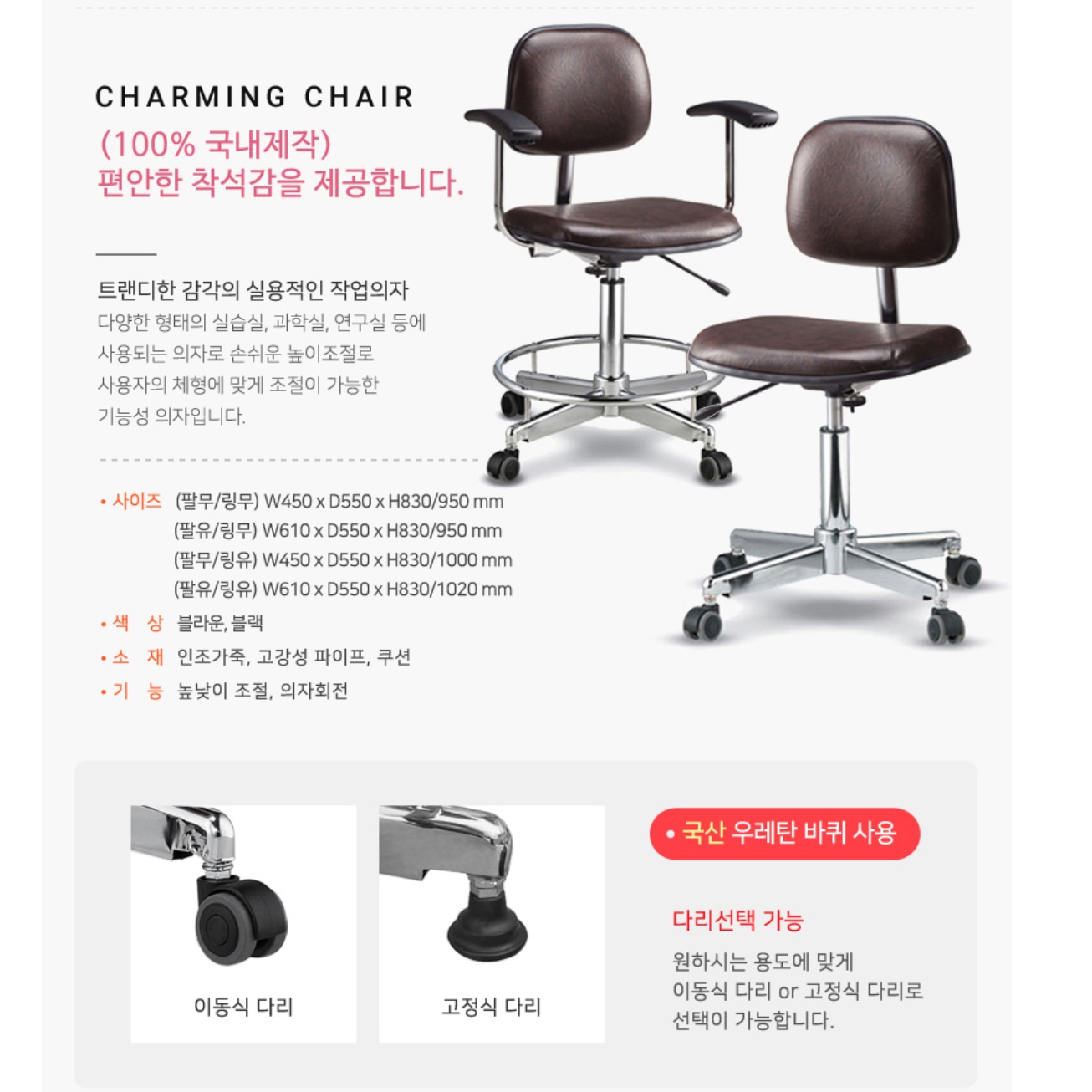 낮은 등받이 의자 진료의자 높은스툴 네일 시술의자 - 상세 이미지 3