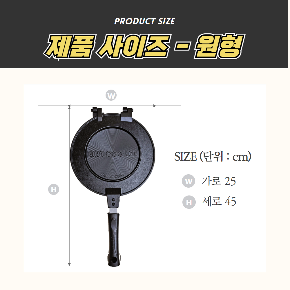 누룽지기계 누룽지 만드는 기계 제조기 가정용 오징어굽는