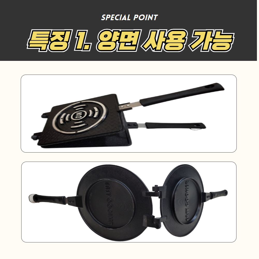 누룽지기계 누룽지 만드는 기계 제조기 가정용 오징어굽는