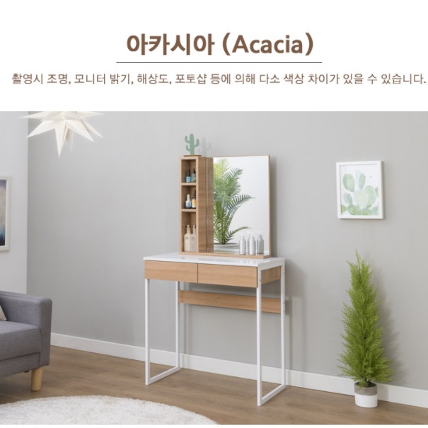 소형 입식 미니 화장대 모듈화장대 작은 슬림화장대 이미지 7