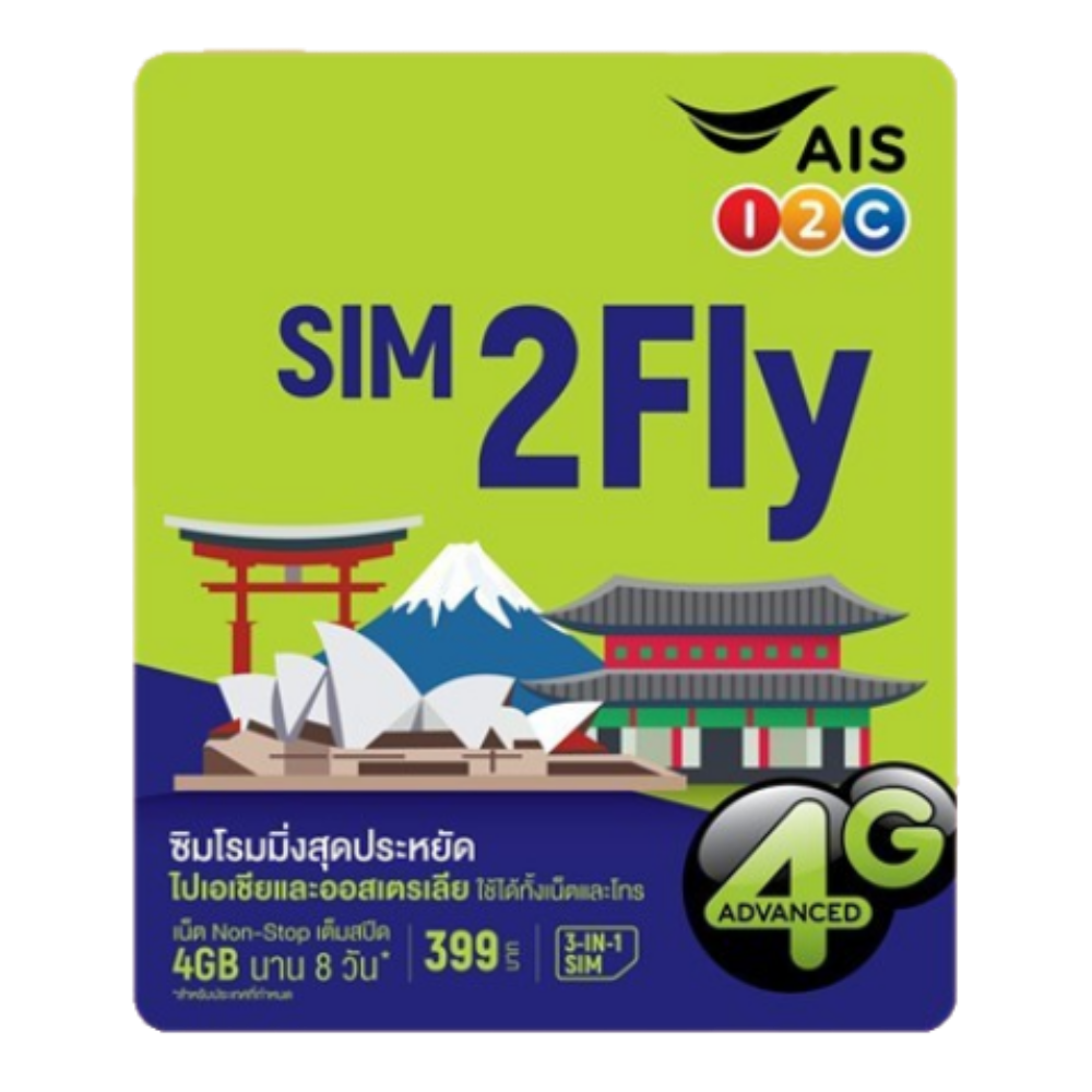 발리 유심 인도네시아 유심칩 텔콤셀 XL 자카르타 - 무제한 데이터 심카드 인천공항 수령