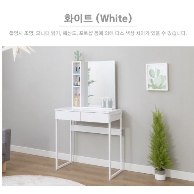 소형 입식 미니 화장대 모듈화장대 작은 슬림화장대 이미지 8