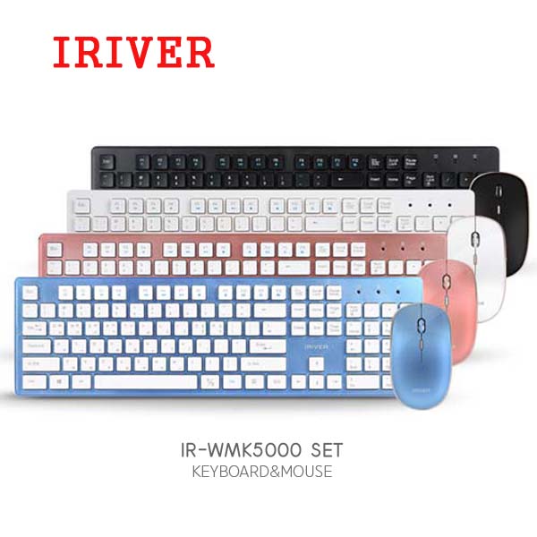 아이리버 IR-WMK5000 무선 키보드 마우스 세트 (화이트)