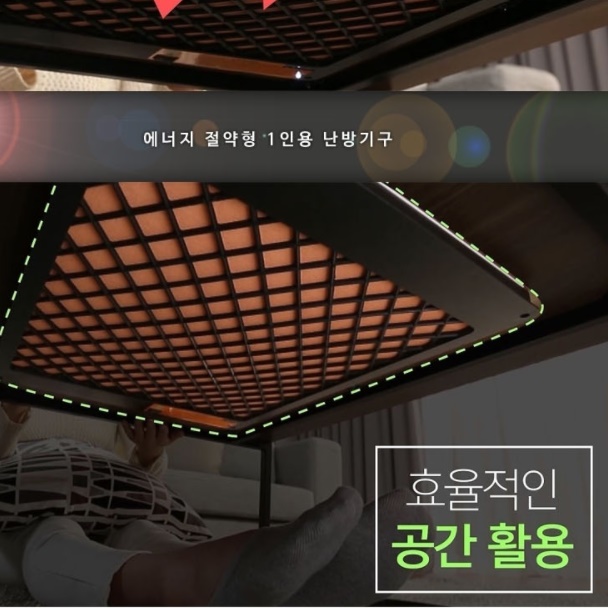히팅패드 책상 밑 히터 파티션 다리 난로 
