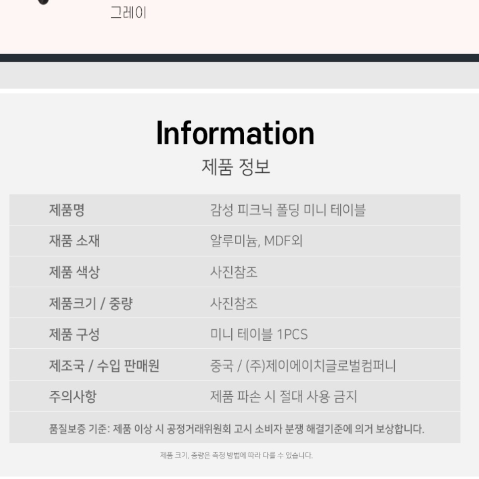 캠핑 보조 테이블 캠핑용 테이블 캠핑용 식탁 선반 - 상세 이미지 2