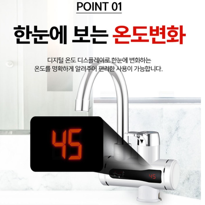 셀프 설치 미니 순간 소형 온수기 수도 온수기 세면대 온수기 - 상세 이미지 5