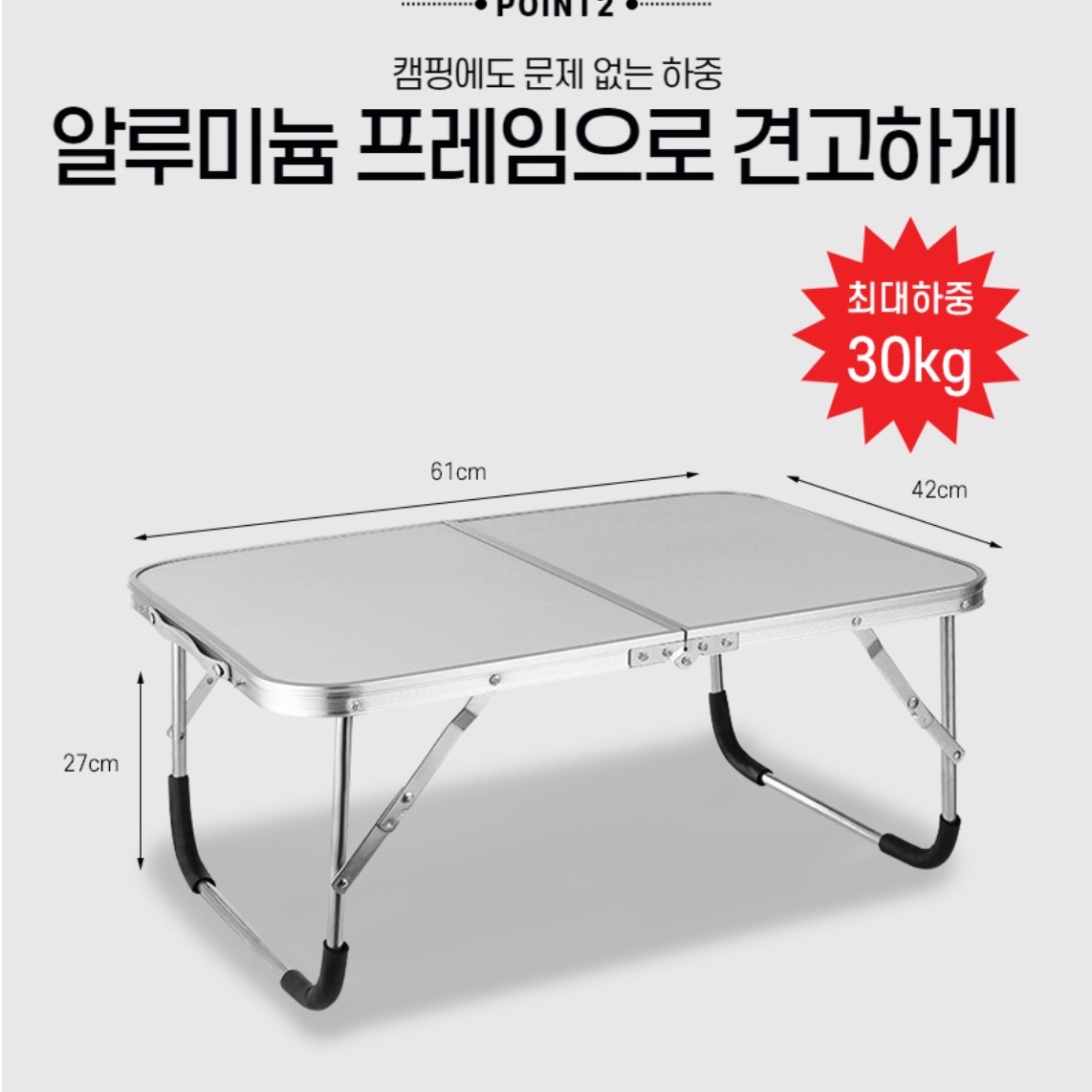 캠핑 보조 테이블 캠핑용 테이블 캠핑용 식탁 선반 - 상세 이미지 4