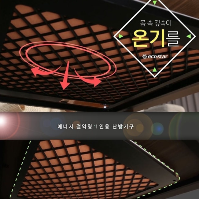 히팅패드 책상 밑 히터 파티션 다리 난로 