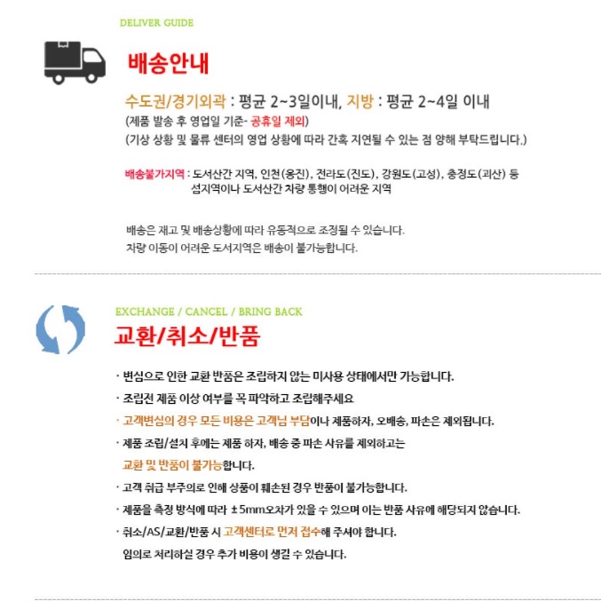 포장마차 테이블 홈 포차 테이블 플라스틱 접이식 루프탑 테이블 - 상세 이미지 3